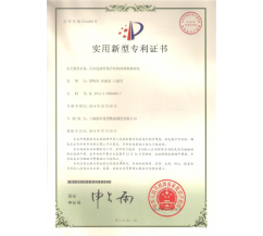 具有進(jìn)油管保護(hù)機構(gòu)的圓錐破碎機專利證書